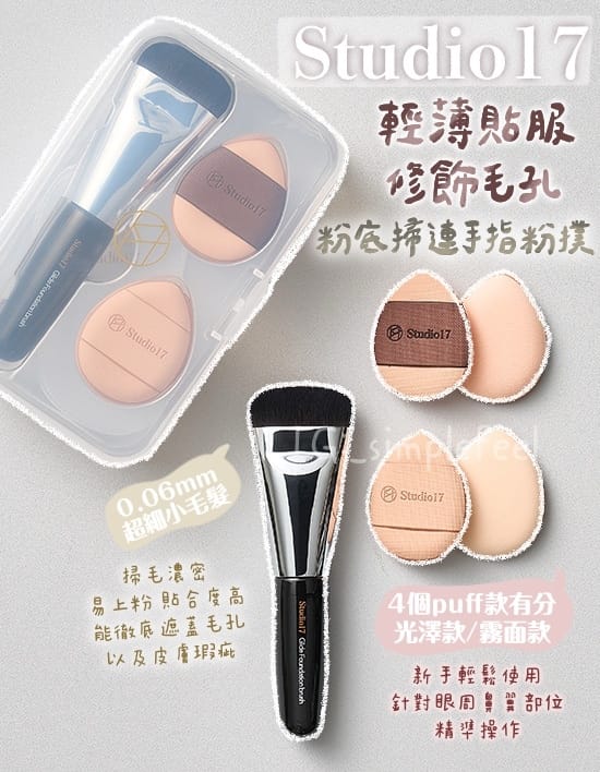 悟空运动(WuKong Sport) 柒柒日用品品牌美妆护肤